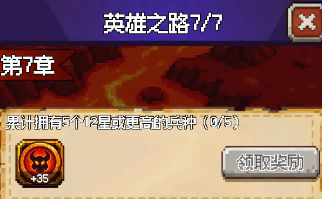 求助截图