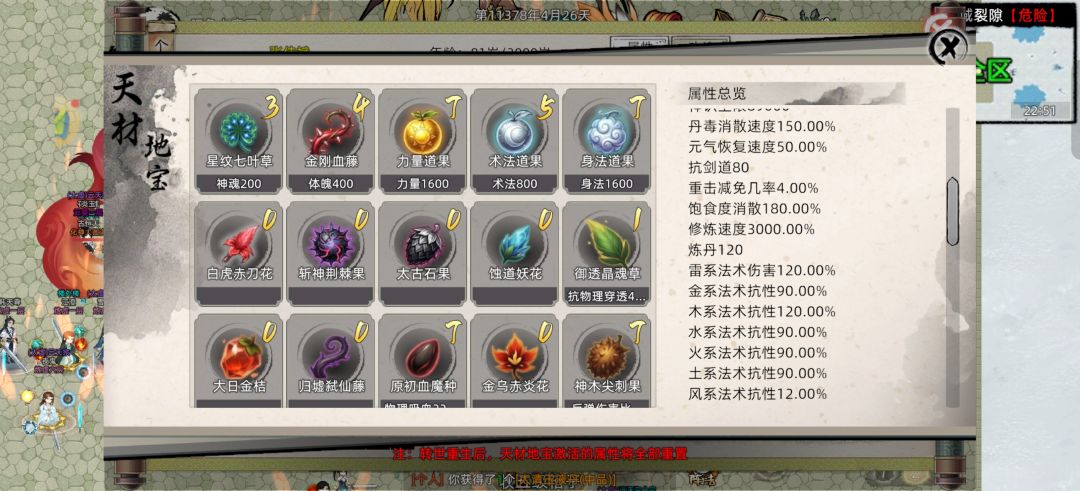 太牛了我投降 2