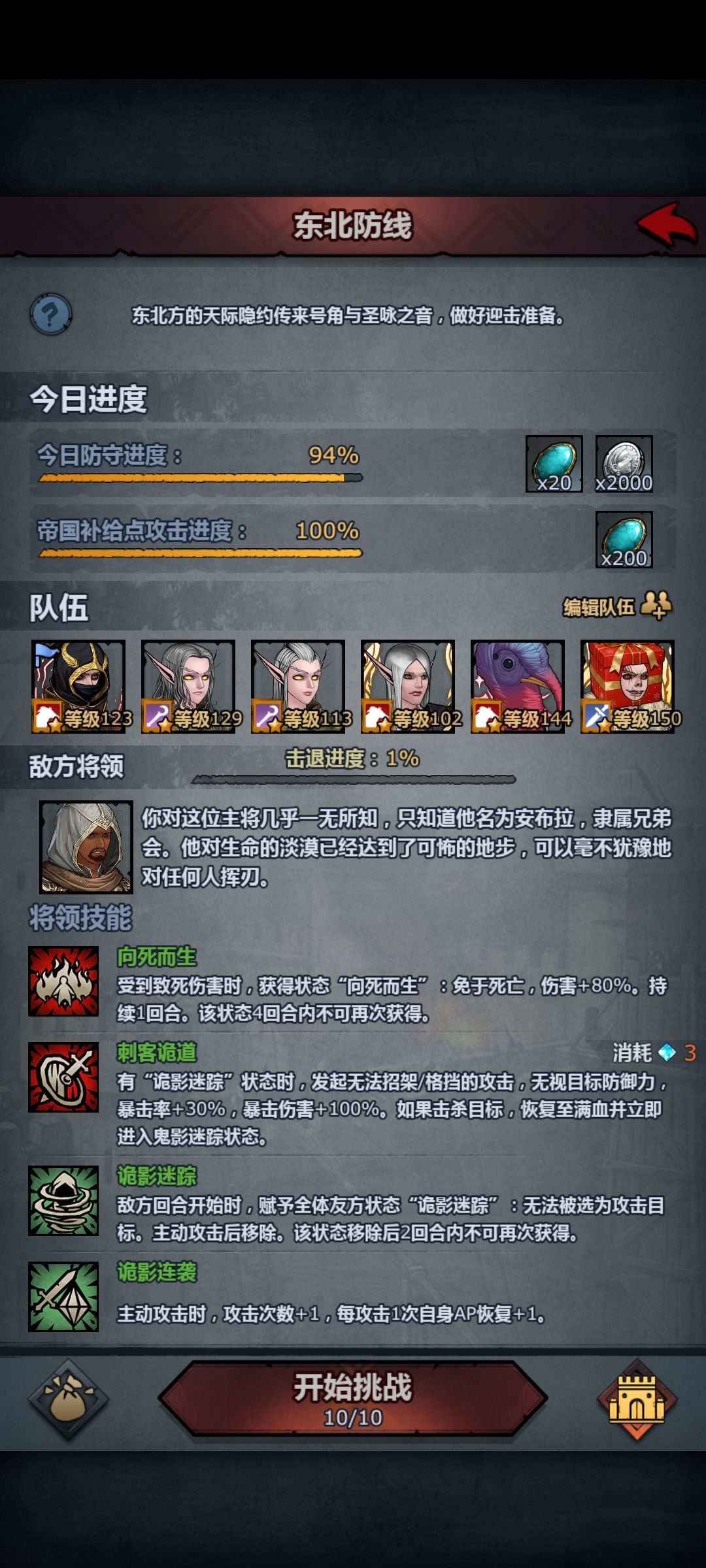 小金人你藏哪里了 1