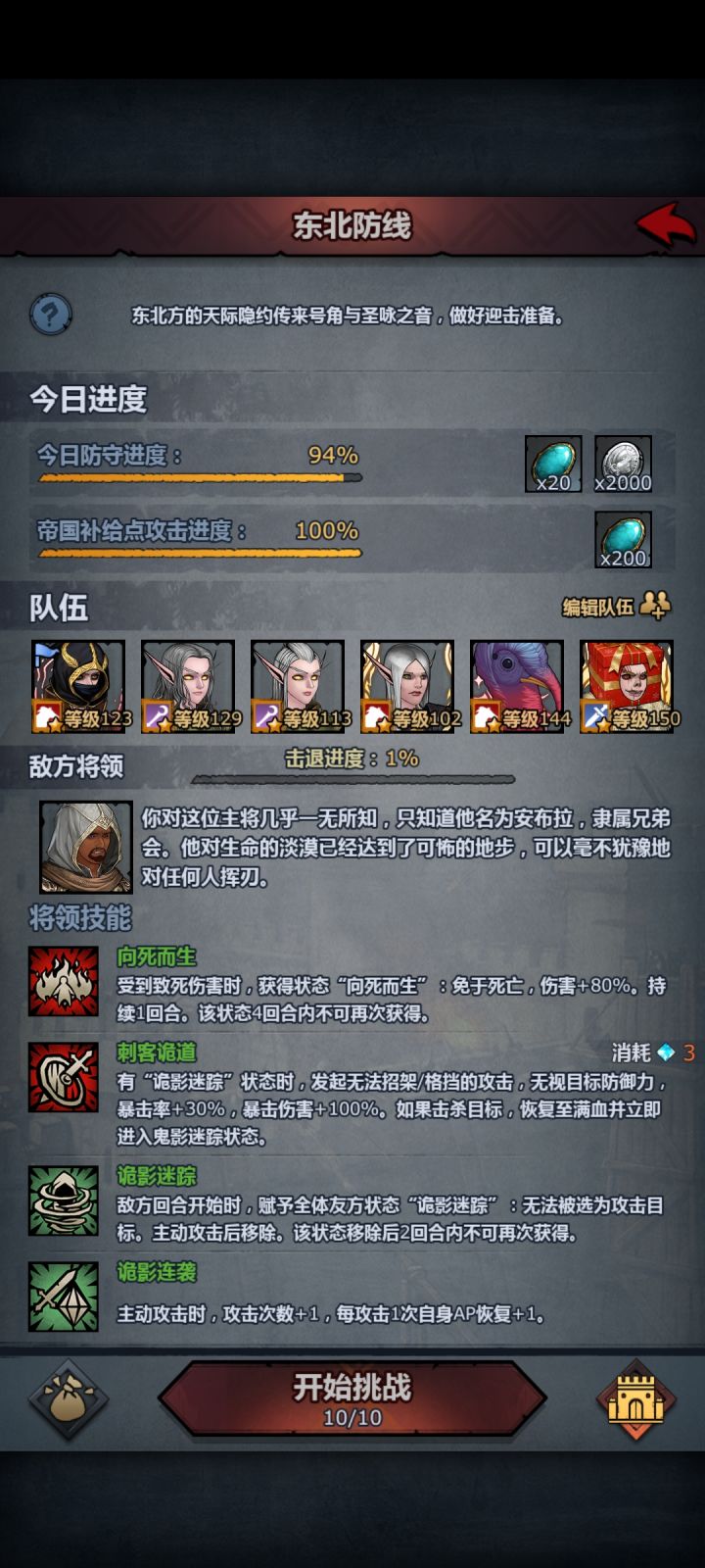 小金人你藏哪里了截图