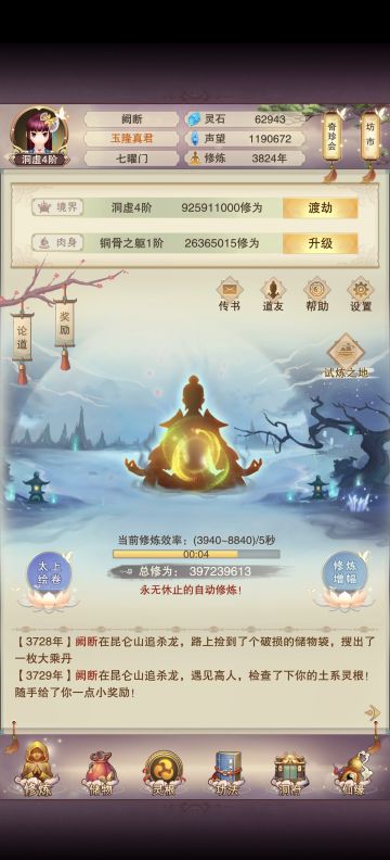 vivo零氪攻略记录帖(40)