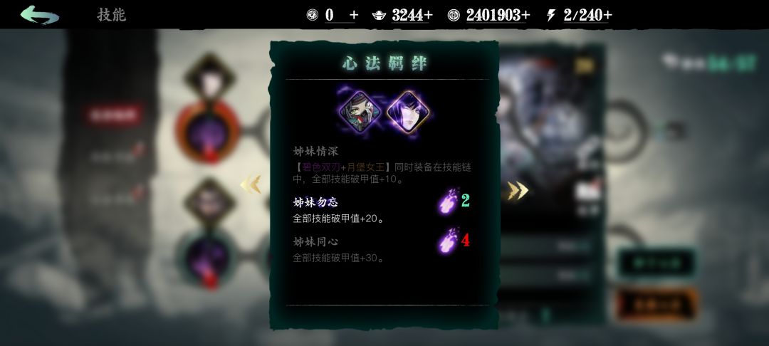 国际服，感觉绝影短链女皇破甲流，挺好的，有肉有输出 2