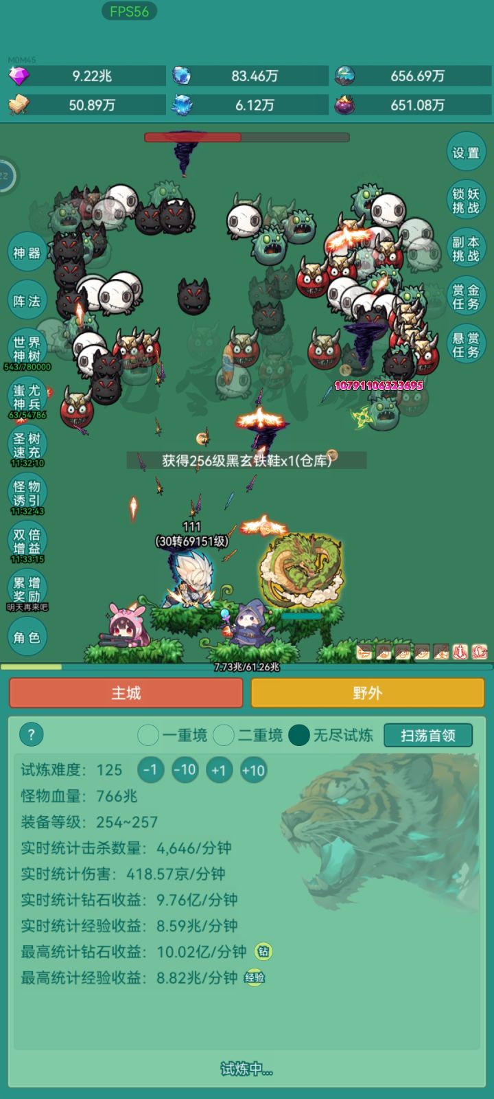 30转了作者还是没更新太惨了截图