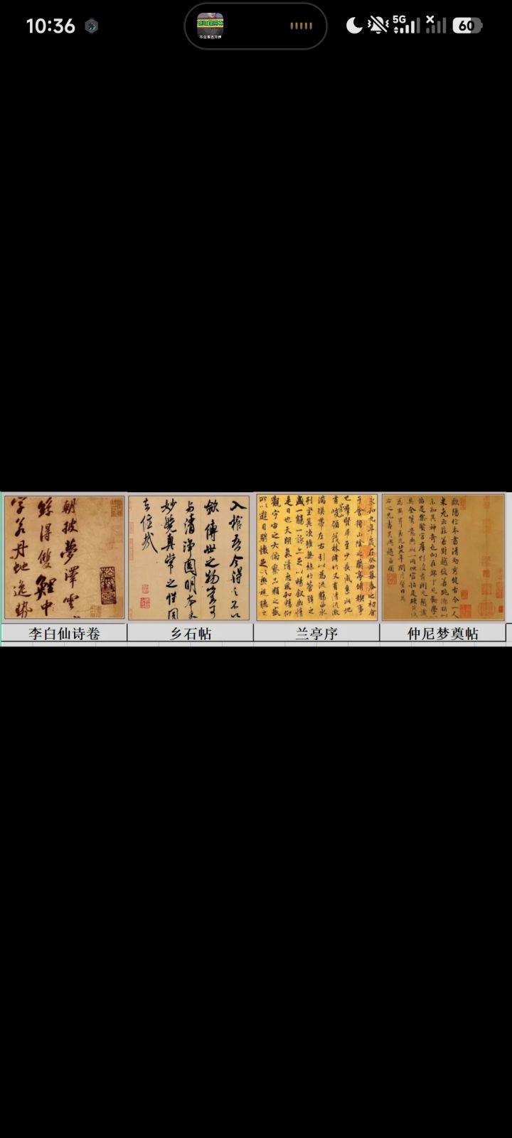 不是,出bug了吗截图