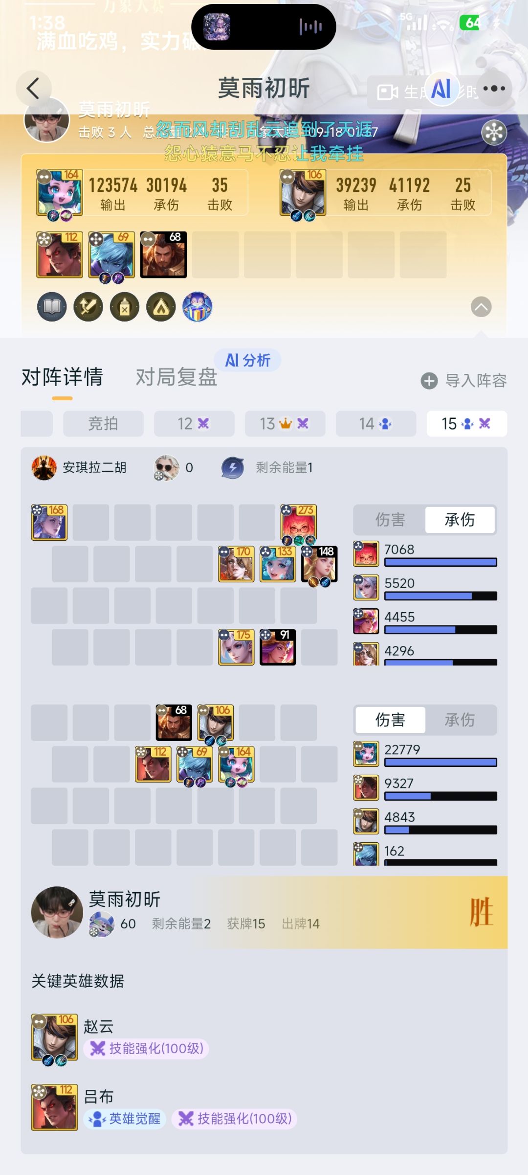 蔡文姬太好玩了 1