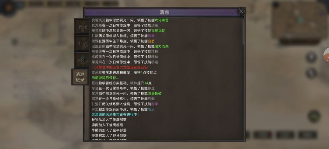 辛弃疾也是颇有姿色 1