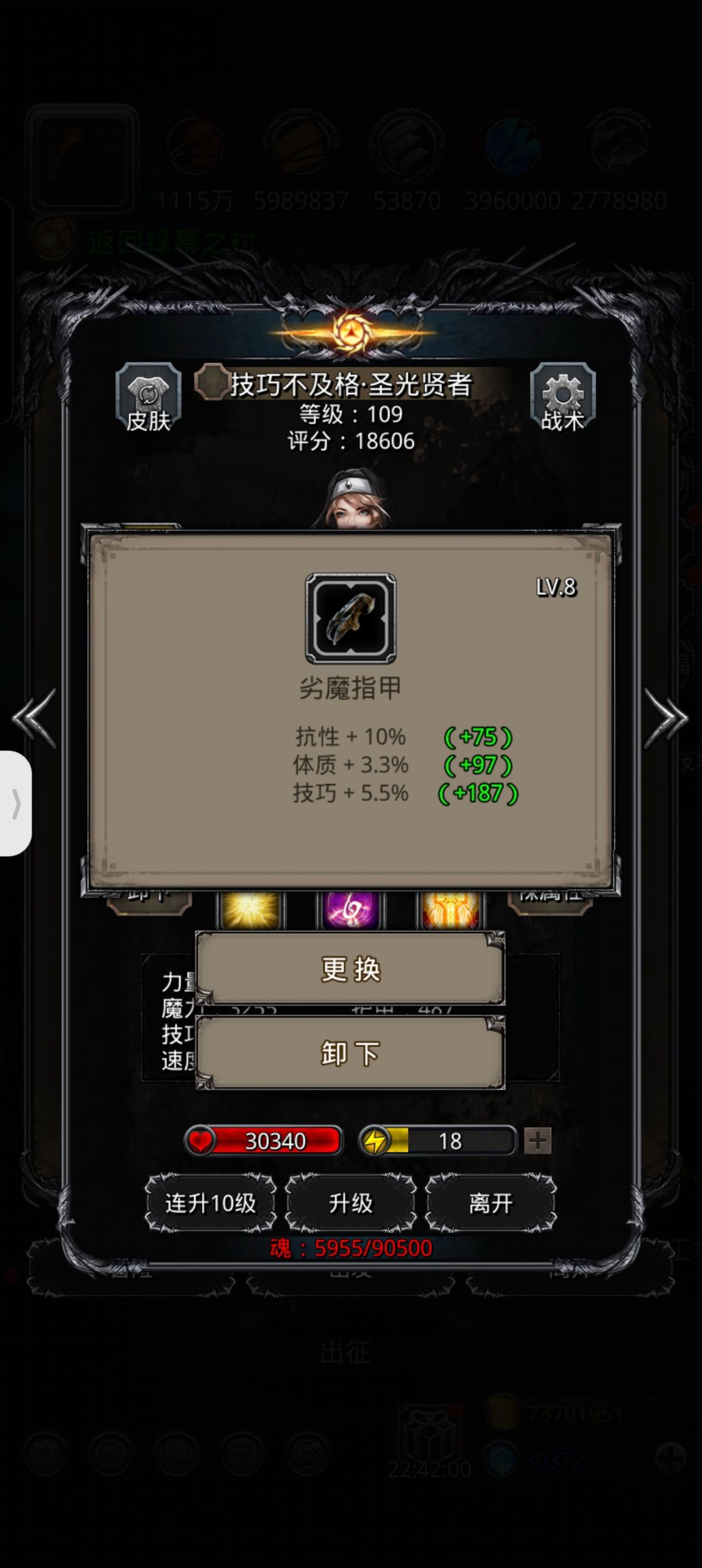 图23主线——暗影虫母(依然圣诫神力)截图