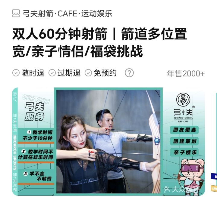 暑期分享第四天截图