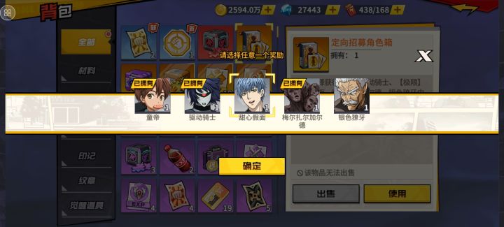 选啥截图