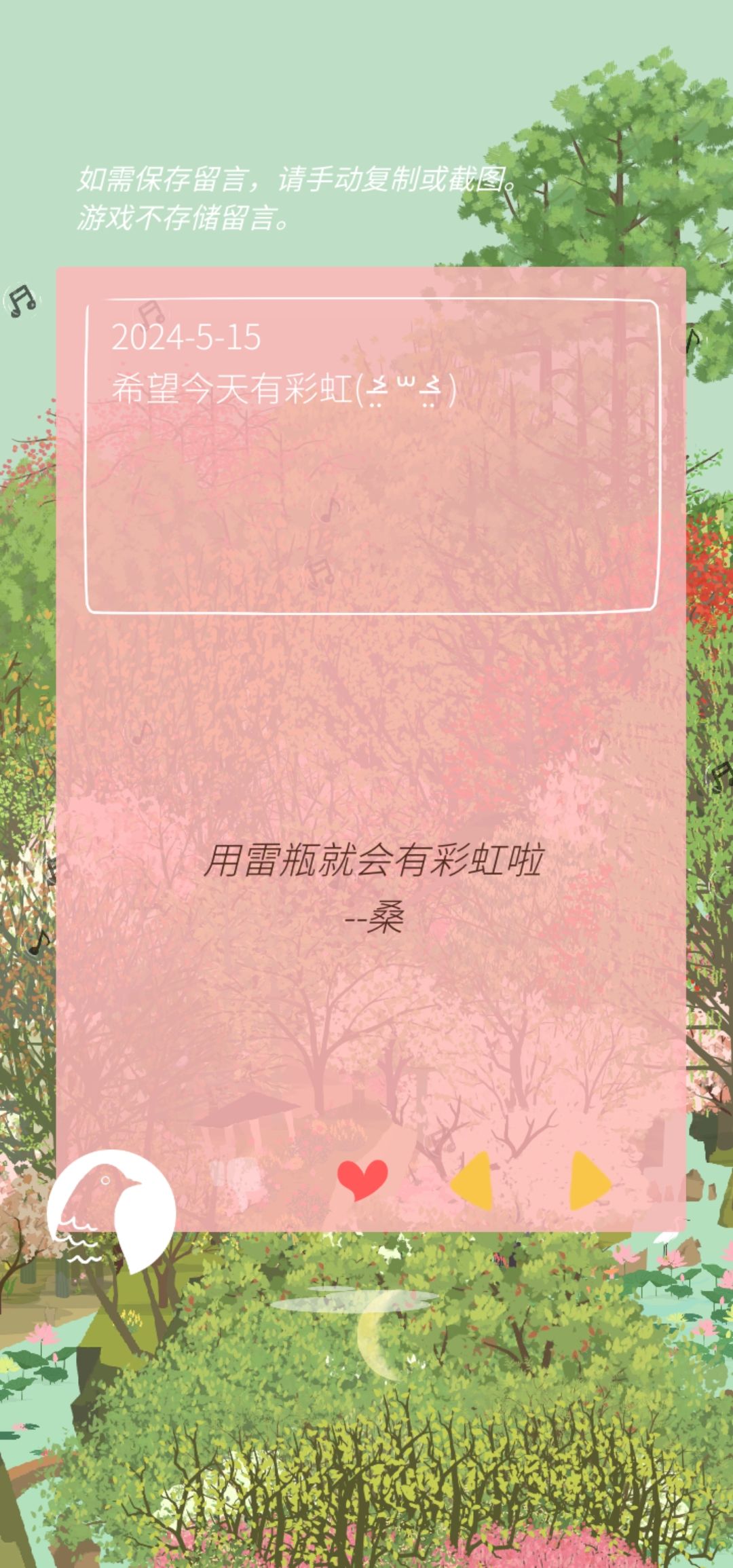 TO桑 1
