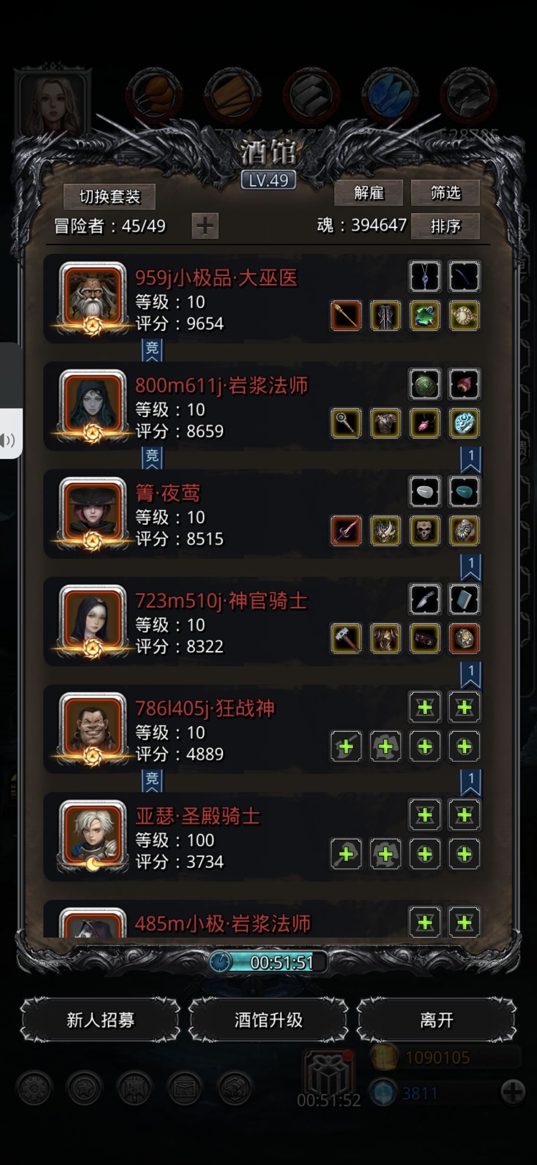 裂隙56,57强奶 1