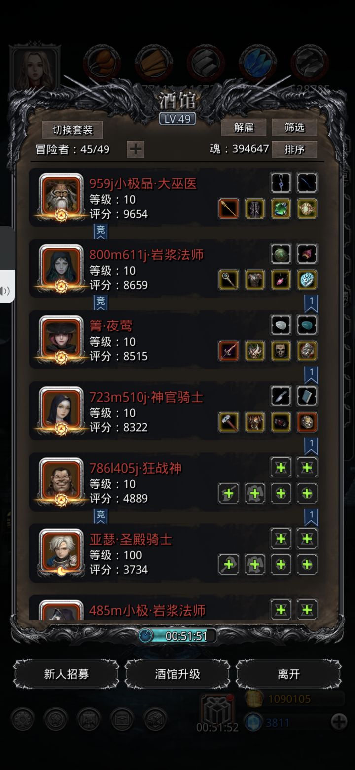裂隙56,57强奶截图