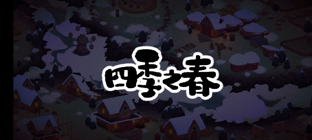完结撒花🎉 1