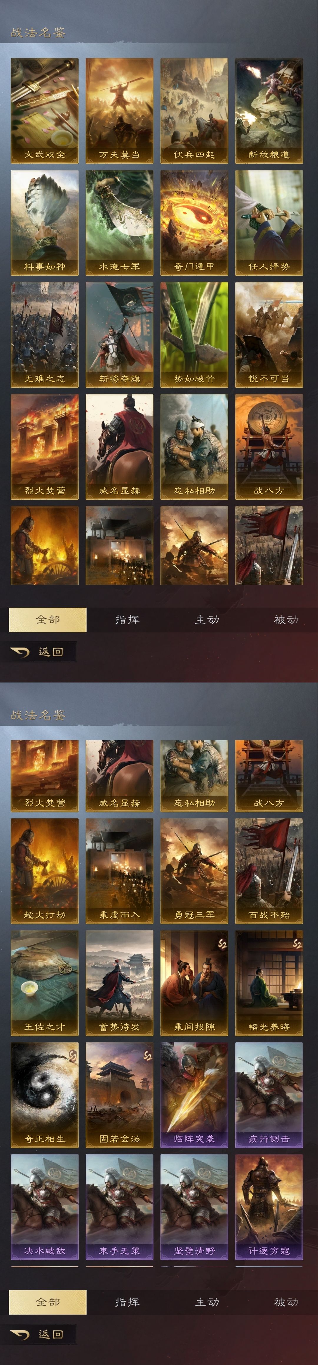 配将 1