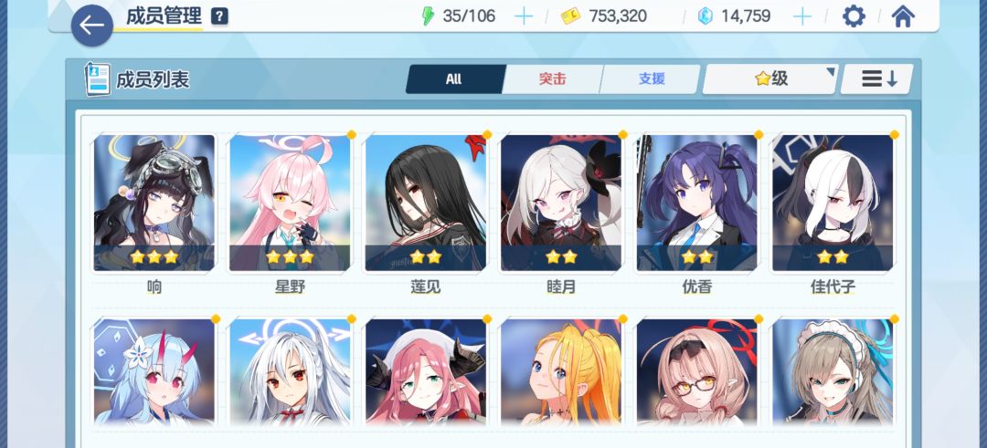 蔚蓝打卡 1