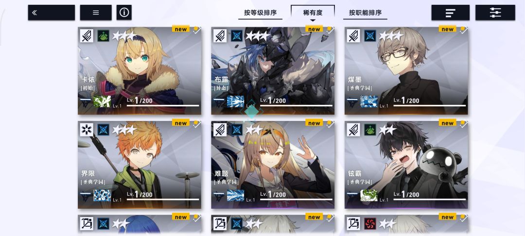 提问,开吗 1