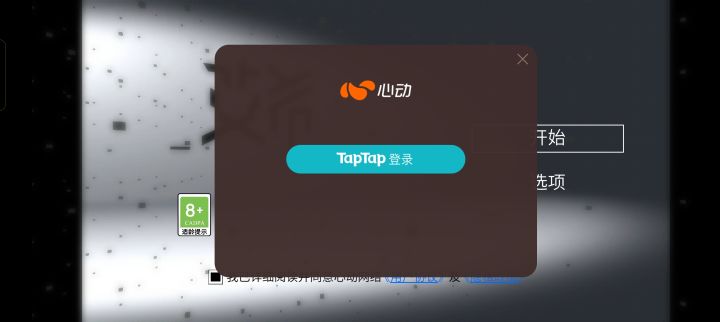 玩不了截图