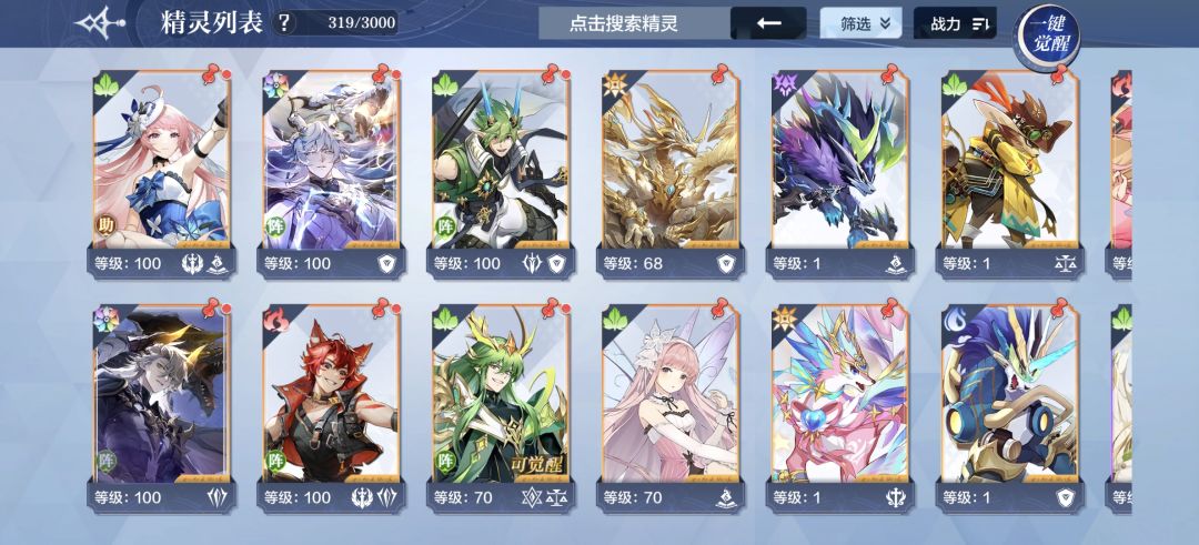 新手求教 1