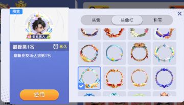 V7重生之路，终于获得所有榜一称号