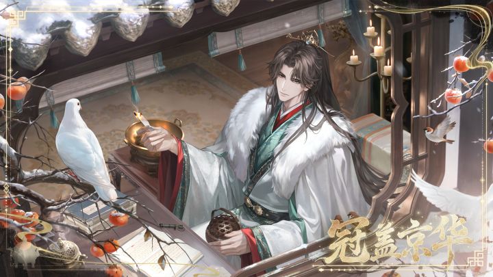 易遇「天命」侧影丨冠盖京华截图