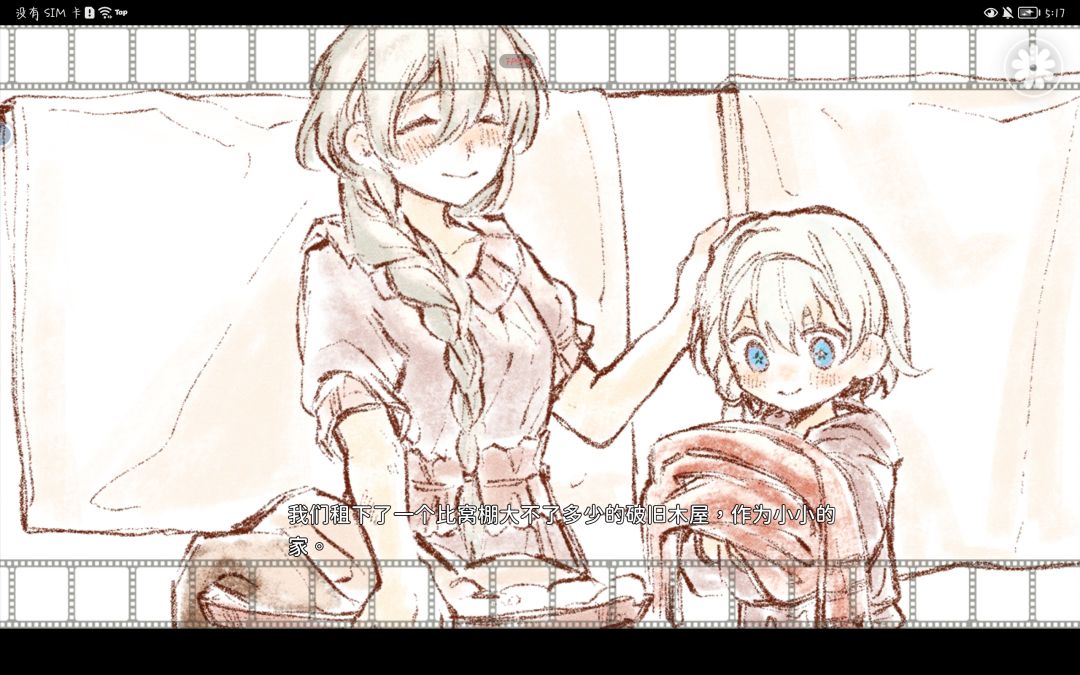 静等完整版!! 3