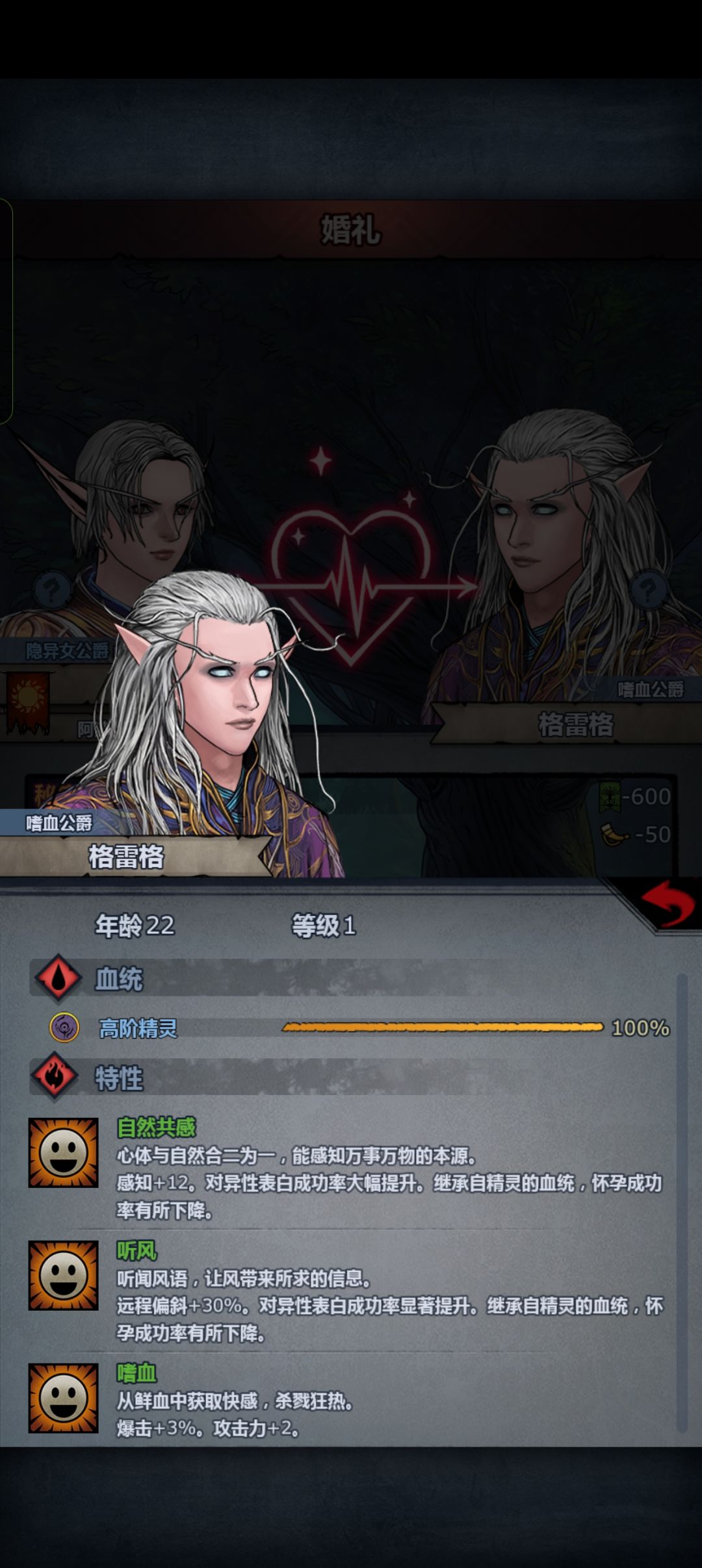 清听风不是眉毛吗 1