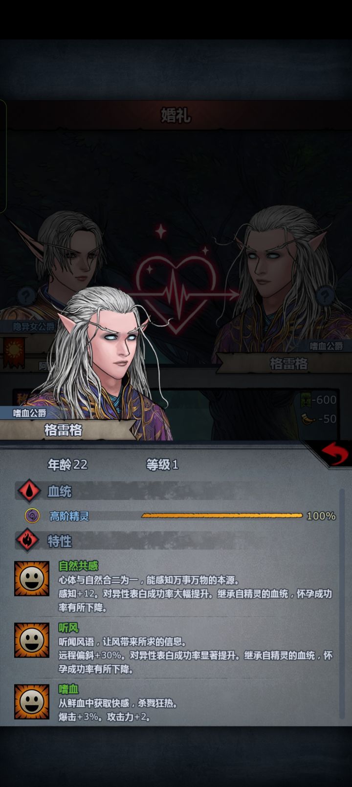 清听风不是眉毛吗截图