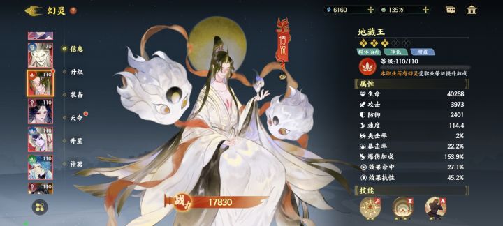 可能又一个bug截图
