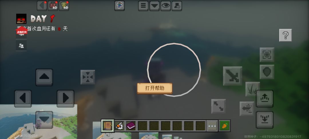 为什么会这样? 3