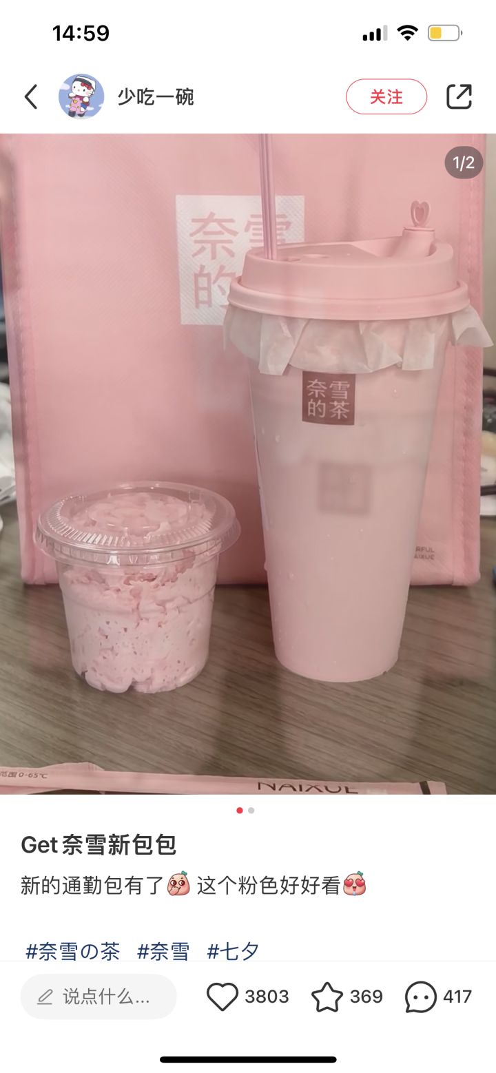 巴尔菲的宝贝银色衣服怎么过谁能帮我去啊截图