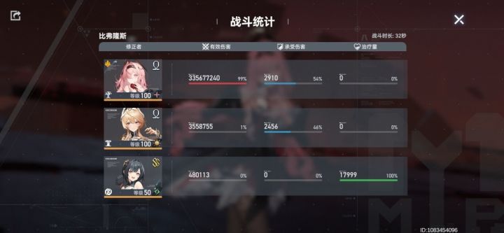 周常截图