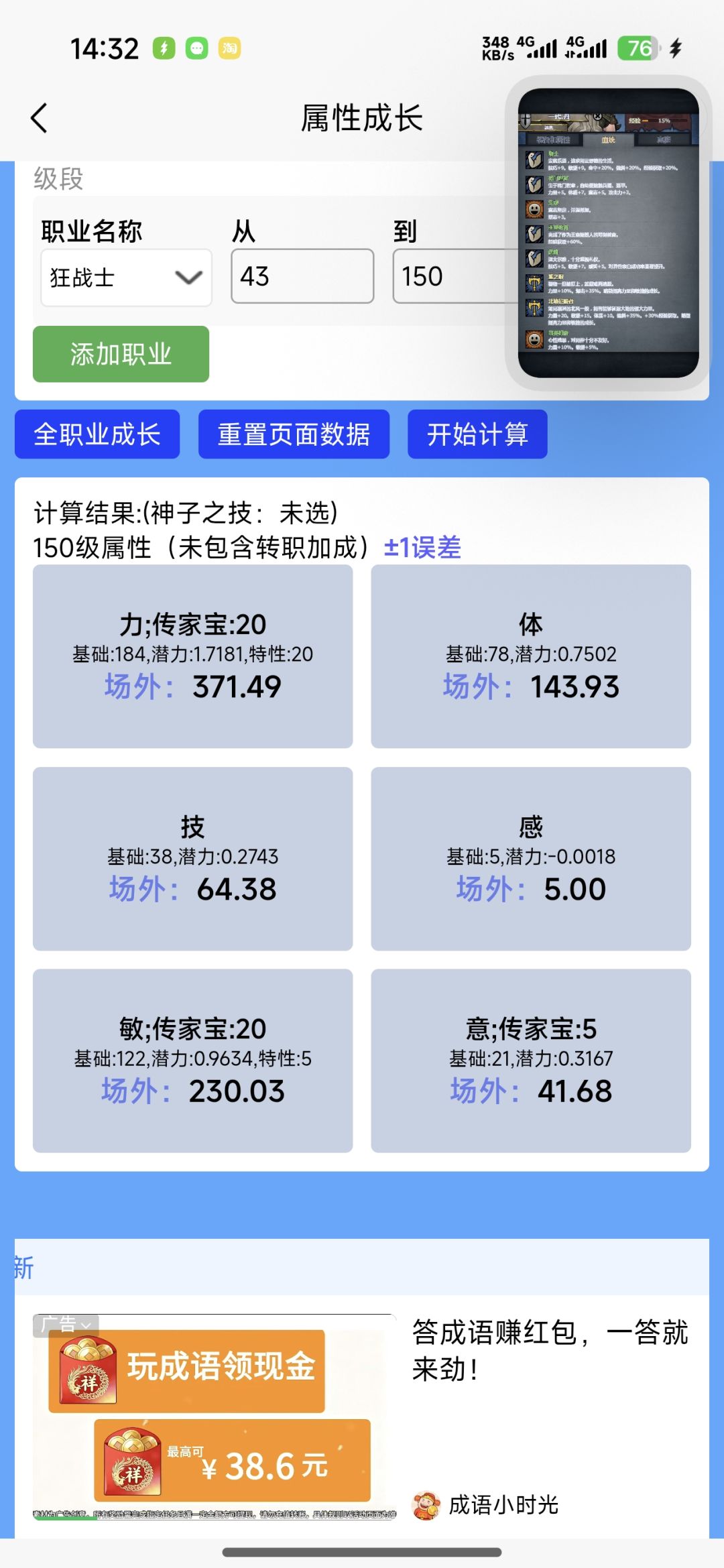 求助 1