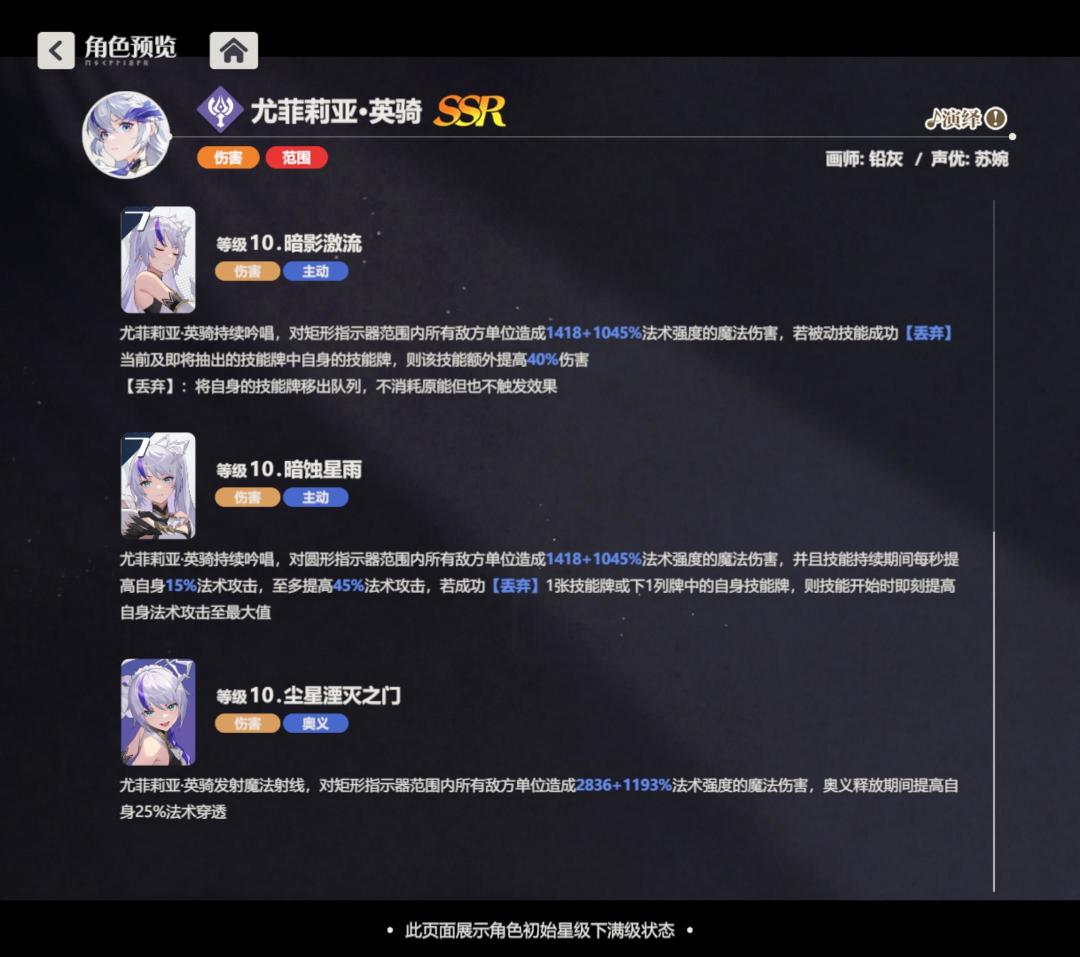 暗队现在没有c，暗队大爹是暗法 2