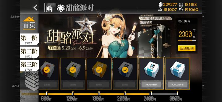99孩子吧😭😭蹲个好心人截图