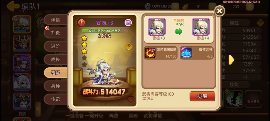 这两个人物的碎片什么时候返场啊,求解答 2