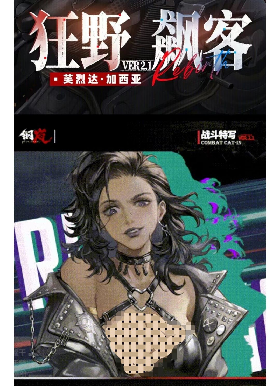 期望获得方式是艾琳那种皮肤抽卡 2