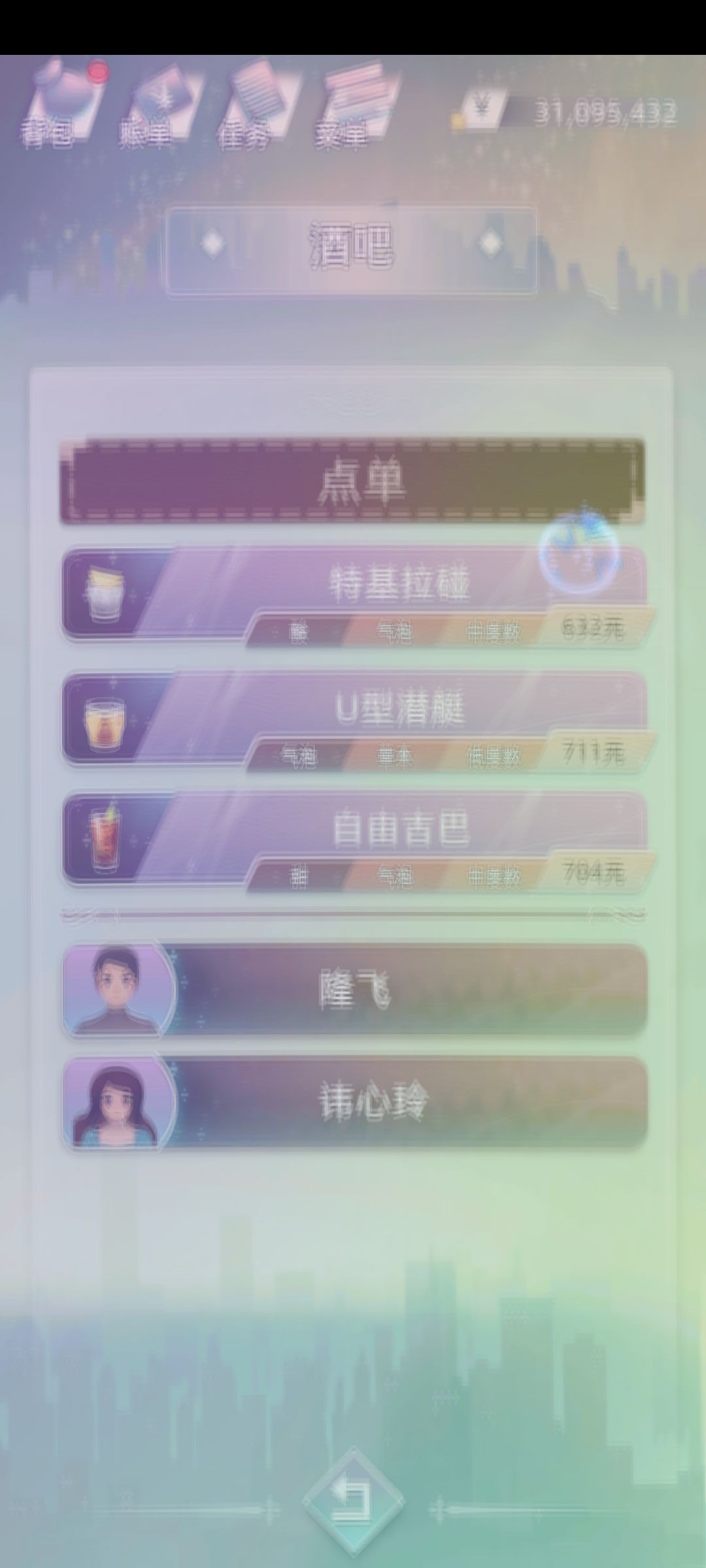 动态图片 3