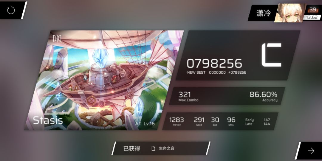 好耶! 2