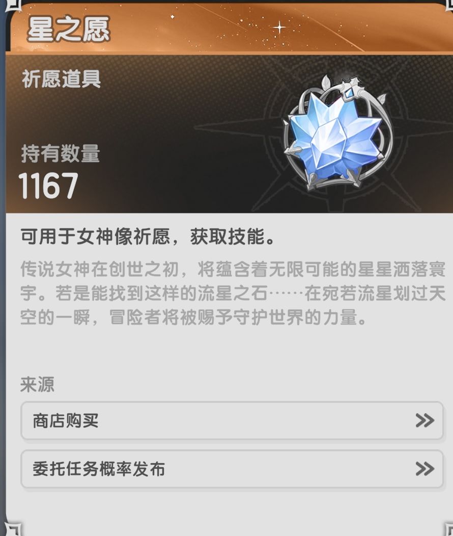 给普通萌新一些最实用建议 2