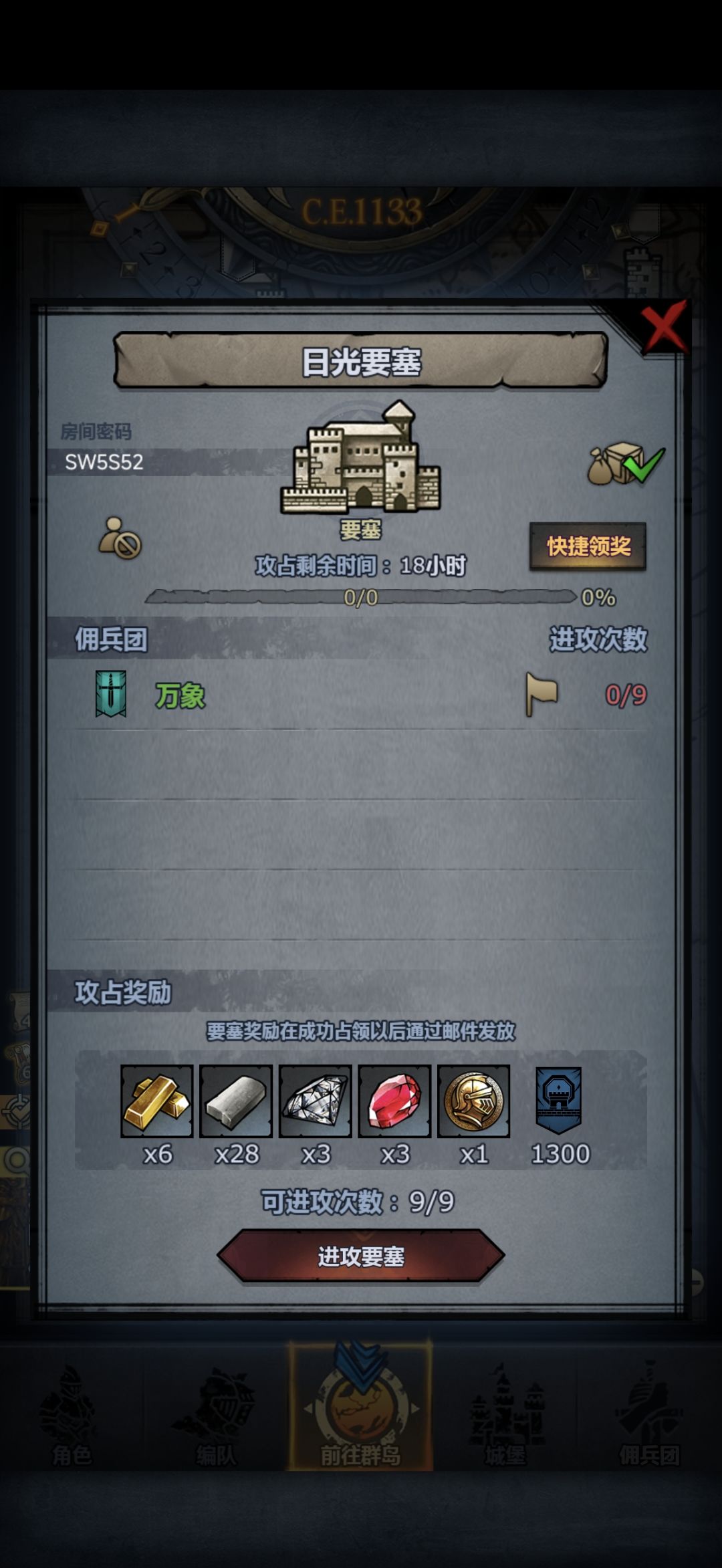 回馈社会 2