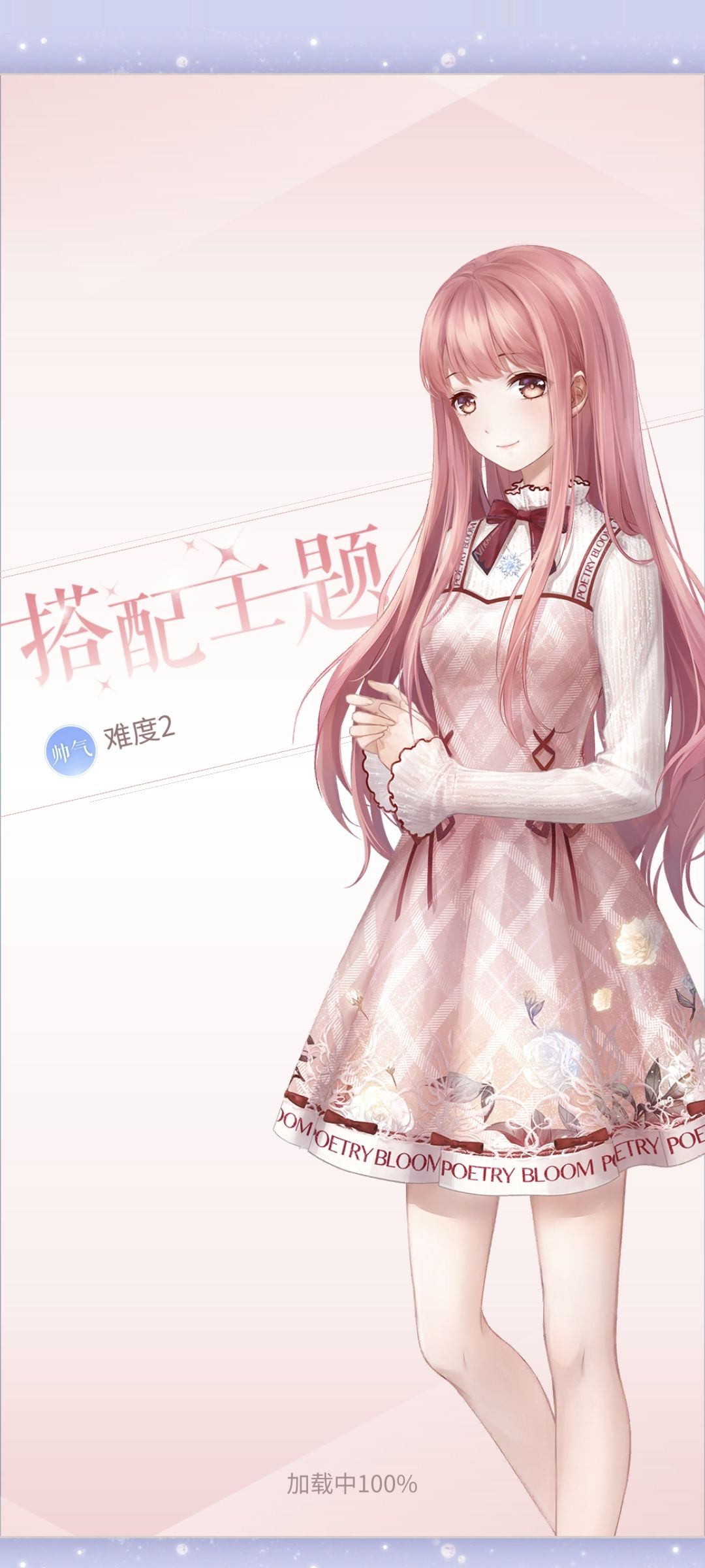 更新 1