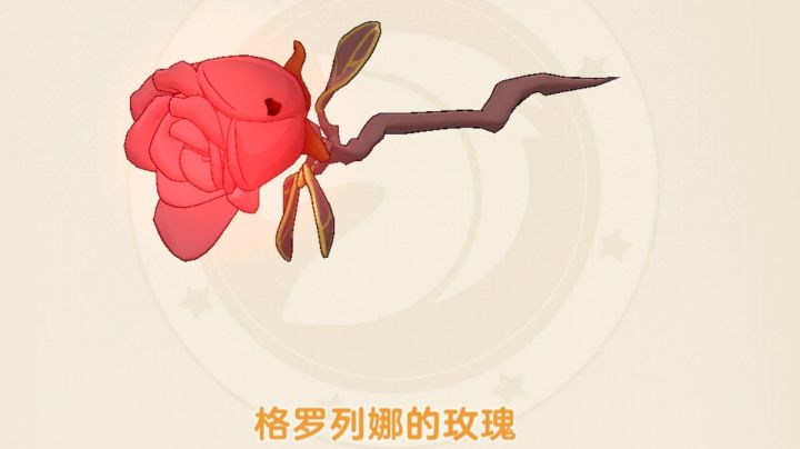 国际服玫瑰坐骑副本前瞻截图
