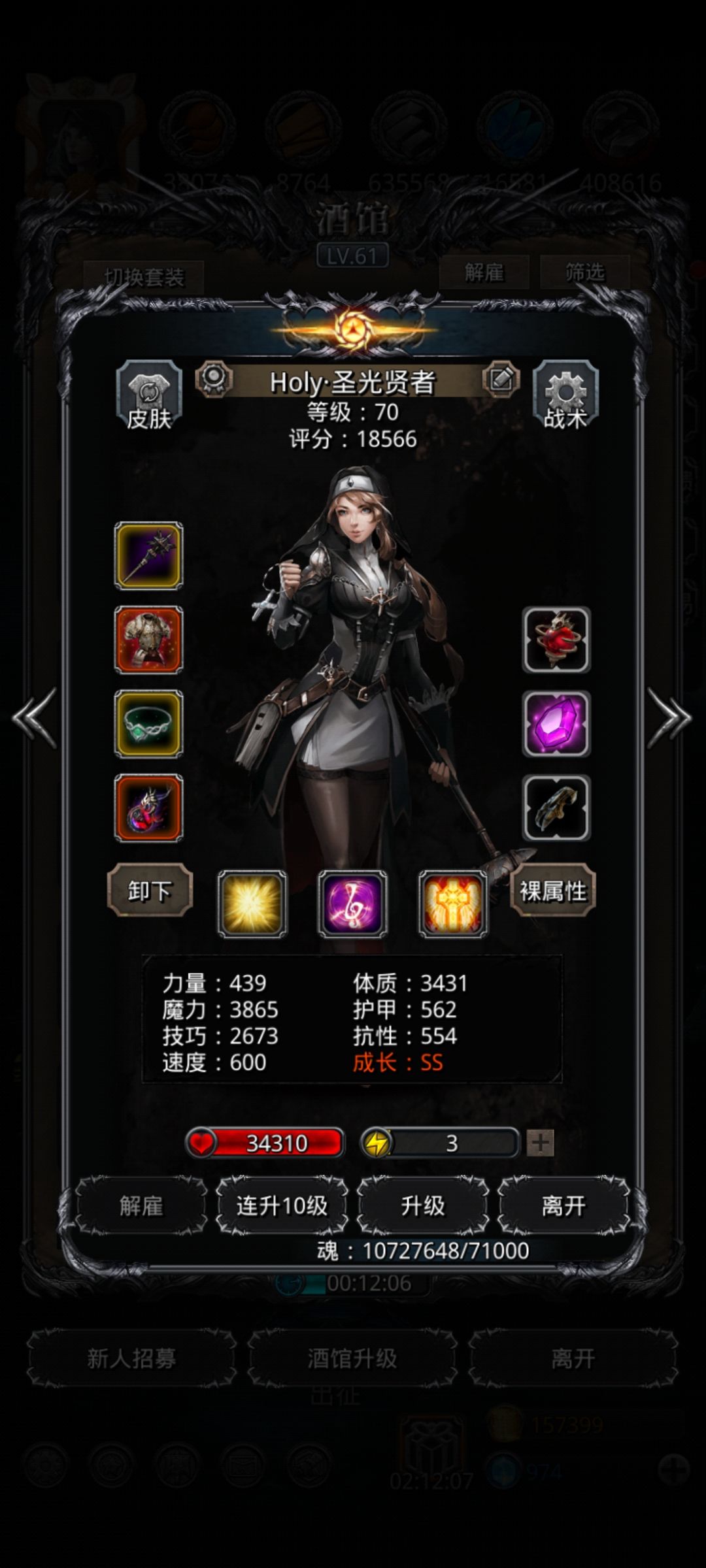 老普 3