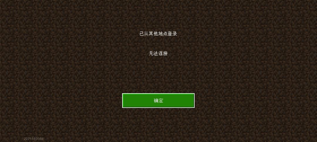 垃圾 3