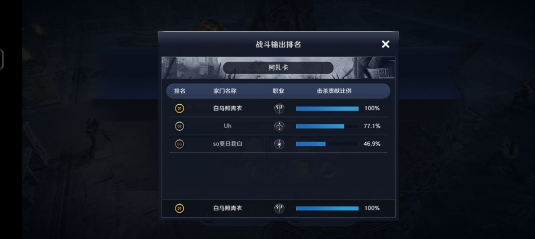动态图片 4