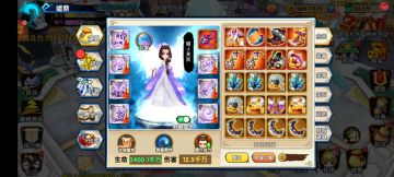 花千骨情缘装备属性介绍