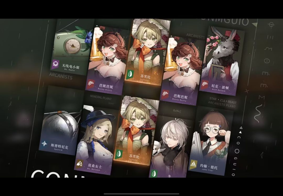 世间的欧非不能共融 2