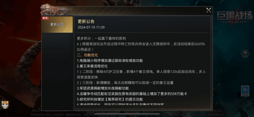 策划终于干正经事了 3