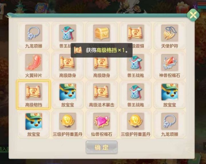 这就对了截图
