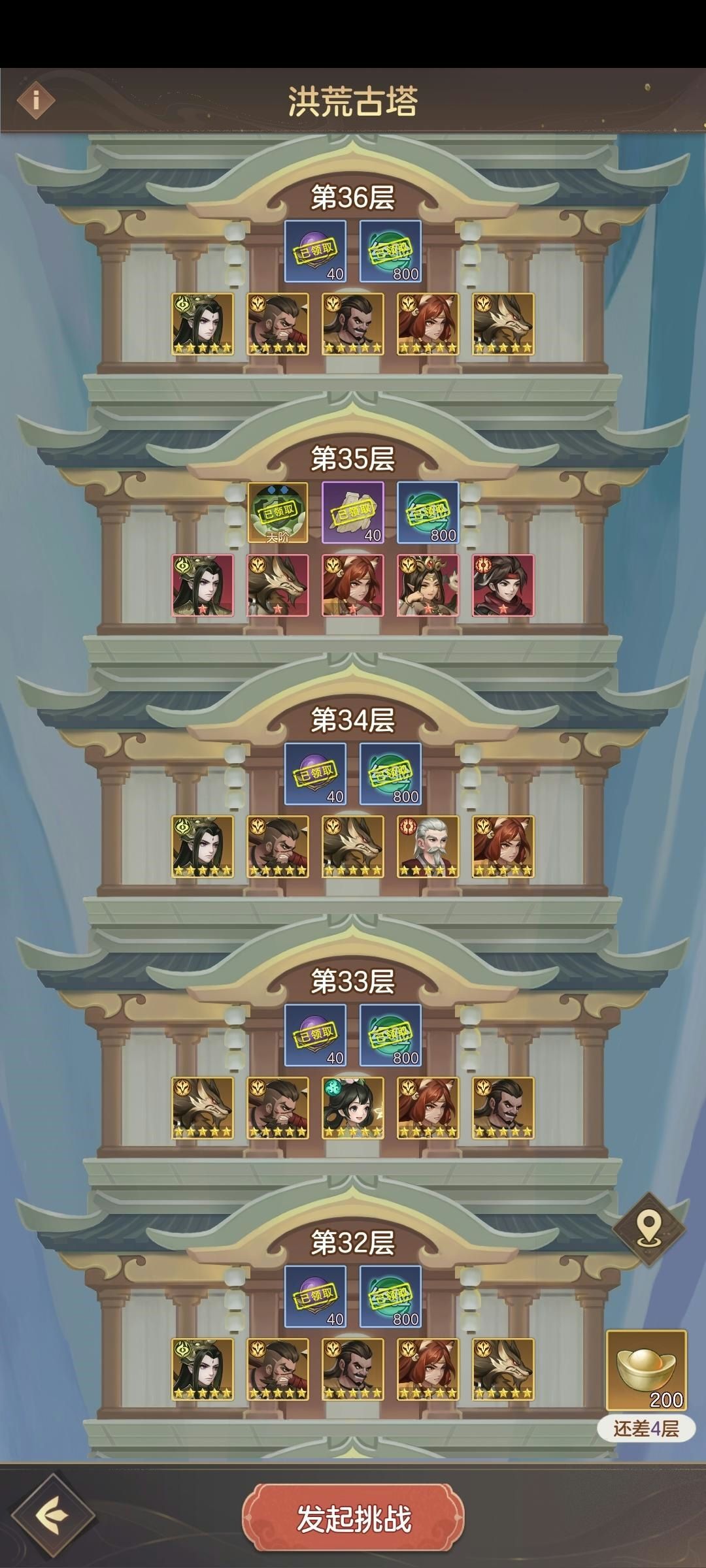 古塔秘阁是啥样的? 1